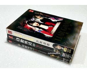 Liar Game (Stagione 1 e 2: VOL.1 - 20 End + Movie) ~ Sottotitolo inglese ~ DVD