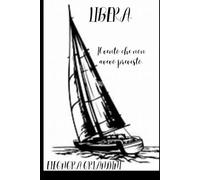 Libera: il vento che non avevo previsto.