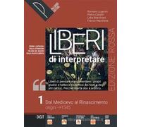 LIBERI DI INTERPRETARE VOL. 1 ED. ROSSA - (9788868896096) + Materiali didattici - Rebillo