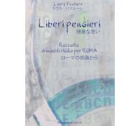 Liberi pensieri. Raccolta di insoliti Haiku per Roma. Ediz. italiana e giapponese