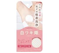 LIBERTA - Himecoto Armpit Soap 100g