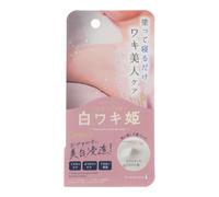 Liberta - Shiro Waki Hime Armpits Whitening Night Revitalizing Cream - 30g