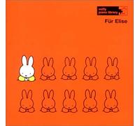 Library(1)エリーゼのために“Fur Elise”(初級レベル・初心者向き)
