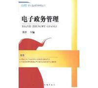 Library for the Practical Technology of Aquatic Product Processing-Aquatic Product Processing and Conservation (Chinese Edition)