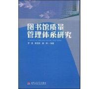 Library Quality Management System