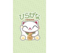 Libreta escritura hiragana japonés fácil: Libro de ejercicios para practicar caligrafía: Cuaderno de práctica para principiantes con guías de trazos y espacio para escribir