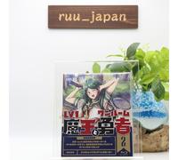 Libretto Blu-ray Livello 1 Demon Lord and One Room Hero Vol.2 Giappone Nuovo