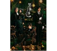 Libretto Blu-ray Musical Black Butler Emerald Witch and Werewolves’ Forest Gi...