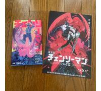 Libretto e volantino bonus ammissione film Chainsaw Man Reze Arc