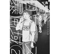 Libri Akane Torikai - Amour Placebo Box (Serie Completa 2 Volumi)