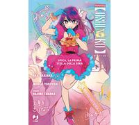 Libri Akasaka Aka / Yokoyari Mengo / Tanaka Hajime - Spica, La Prima Stella Dell