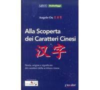 Libri Angelo Ou - Alla scoperta dei caratteri cinesi - 2016
