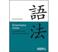 Libri Chiara Romagnoli - Grammatica Cinese. Le Parole Vuote Del Cinese Moderno