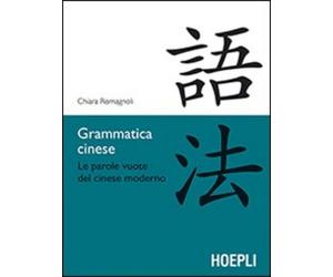 Libri Chiara Romagnoli - Grammatica Cinese. Le Parole Vuote Del Cinese Moderno