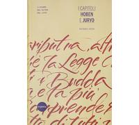 Libri Daisaku Ikeda - I Capitoli Hoben E Juryo. Il Cuore Del Sutra Del Loto