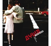 Libri Davide Monteleone - Dusha. Anima Russa. Ediz. Italiana E Inglese