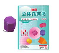 Libri educativi per bambini | Geometrico portatile | Cartella di lavoro con forme geometriche 3D per bambini | per vacanze, feste di compleanno, casa, scuola, scuola elementare, viaggi