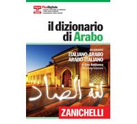 Libri Eros Baldissera - Il dizionario di arabo - 2014