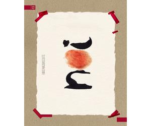 Libri Fabio Magnasciutti - Noi