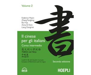 Libri Federico Masini - Il cinese per gli italiani. Vol. 2 - 2010