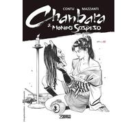 Libri Gabriella Contu - Il mondo sospeso. Chanbara - 2022
