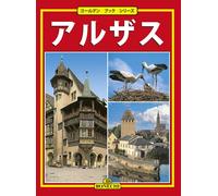 Libri Heck MichÃ¨le Caroline - Alsazia. Ediz. Giapponese