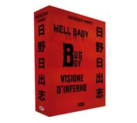 Hideshi Hino Cofanetto (Hell Baby / Bug Boy / Visione D'Inferno)