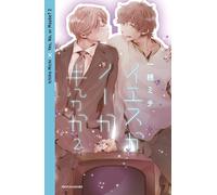Libri Ichiho Michi - Yes, No, Or Maybe? #02