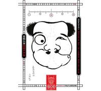 Libri Katsushika Hokusai - Manuale Del Disegno Abbreviato