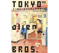 Libri Keigo Shinzo - Tokyo Alien Bros. #03