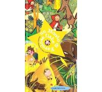 Libri Mondo Di Favolose Fiabe. Raccolta Illustrata Di Fiabe Classiche (Un)