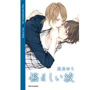 Libri Nagira Yuu - My Troublesome Man