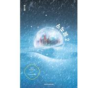Libri Park Soyoung - Snowglobe. Ediz. Italiana #02