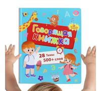 Libri Parlanti Per Bambini, Russo e Inglese Primo Apprendimento, Libri con Audio a Toccare, per Bambini Bambine Prescolare Asilo Viaggio in Auto a Casa Scuola Compleanno