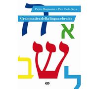 Libri Pietro Magnanini - Grammatica della lingua ebraica - 2020