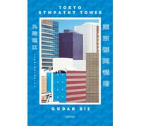 Libri Rie Qudan - Tokyo Sympathy Tower