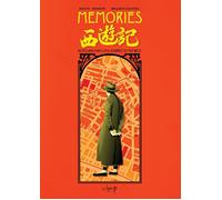 Memories. Notes and maps of a journey to the west
