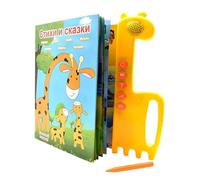 Libri Sonori | Libri in Russo per Bambini - Giocattolo Educativo Interattivo per Casa Pratica di Lettura e Viaggio per Ragazze e Bambini