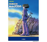 Libri Studio Ghibli Collection - Nausicaa Of The Valley Of The Wind Easy-Interme