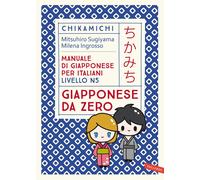 Libri Sugiyama Mitsuhiro / Ingrosso Milena - Chikamichi Giapponese Da Zero. Manu
