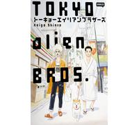 Libri Tokyo Alien Bros. #01-03