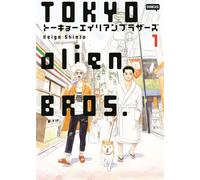 Libri Tokyo Alien Bros. #01
