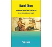 Uva di Cipro. Antologia della giovane poesia greco-cipriota