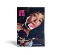Libri Yugen Studio Magazine #12