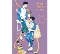 Libri Zhao Qianqian - Un Amore Cosi Bello
