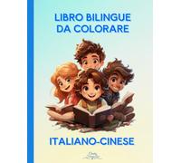Libro bilingue da colorare: Italiano-Cinese