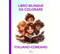 Libro bilingue da colorare: Italiano-Coreano