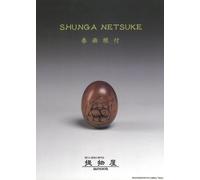Libro catalogo artistico Shunga Netsuke Sagemonoya Richard Lane colore...