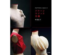 Libro collezione completa Japan NUOVO modello Magic Made in Japan