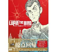 Libro completo ufficiale Lupin the IIIrd Series | Japan Anime Guide Art